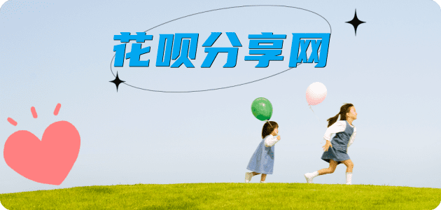 南阳信用卡商家平台☀️诚信信用卡24小时在线接单 - 曲靖信用卡